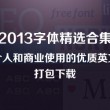 word里怎么设置一页横向一页纵向